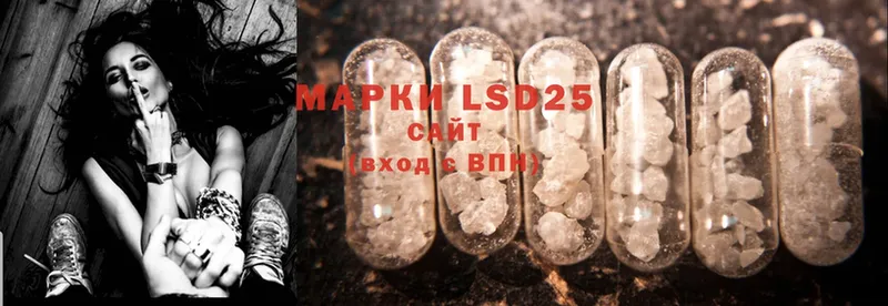 где найти наркотики  Москва  LSD-25 экстази кислота 